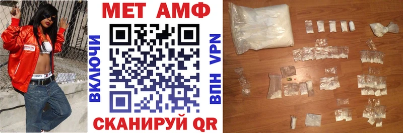 как найти   Билибино  Amphetamine 97% 