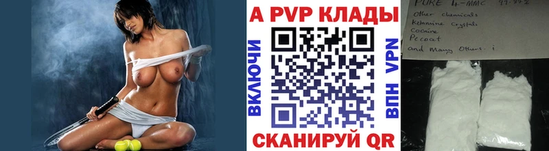 где можно купить наркотик  Билибино  Alfa_PVP СК КРИС 