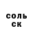АМФЕТАМИН 97% Thor H.