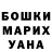 КЕТАМИН VHQ George Santos