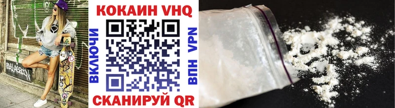 Cocaine 99% Билибино