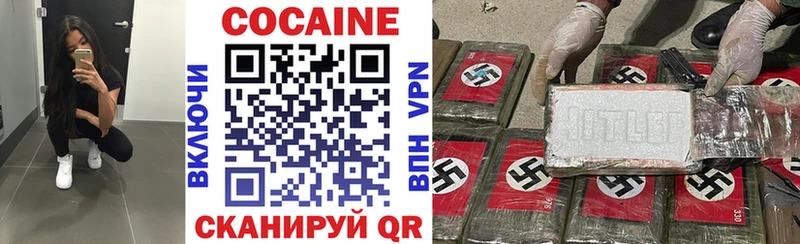 COCAIN Fish Scale  кракен онион  Билибино 