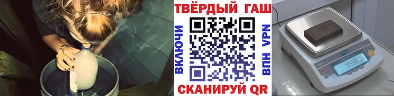где купить наркоту  Билибино  ГАШ Изолятор 