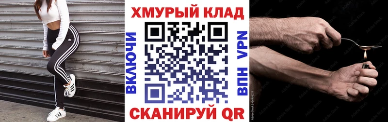 наркота  Билибино  ГЕРОИН Heroin 