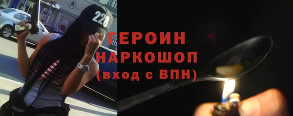 кокаин премиум Алексин