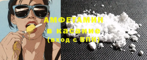 кокаин премиум Алексин