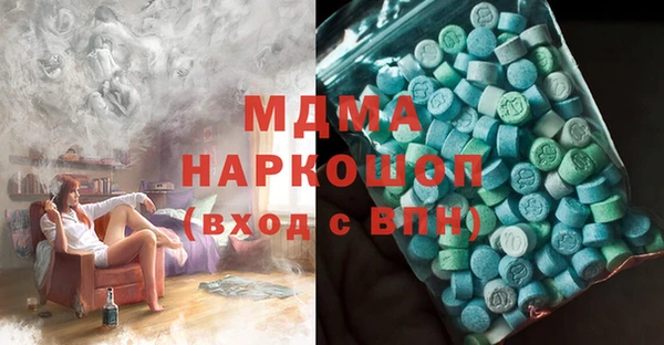 кокаин премиум Алексин