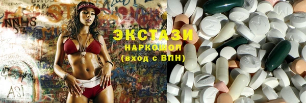 кокаин премиум Алексин