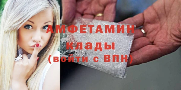 кокаин премиум Алексин