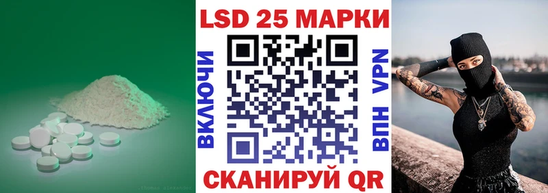 ЛСД экстази кислота  как найти наркотики  MEGA tor  Билибино 
