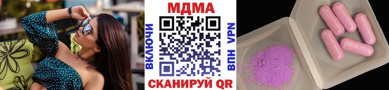 МДМА молли  Билибино 