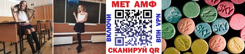 hydra ССЫЛКА  цены   Билибино  Первитин винт 