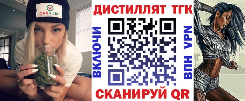 гидра рабочий сайт дарнет шоп Билибино Дистиллят ТГК вейп